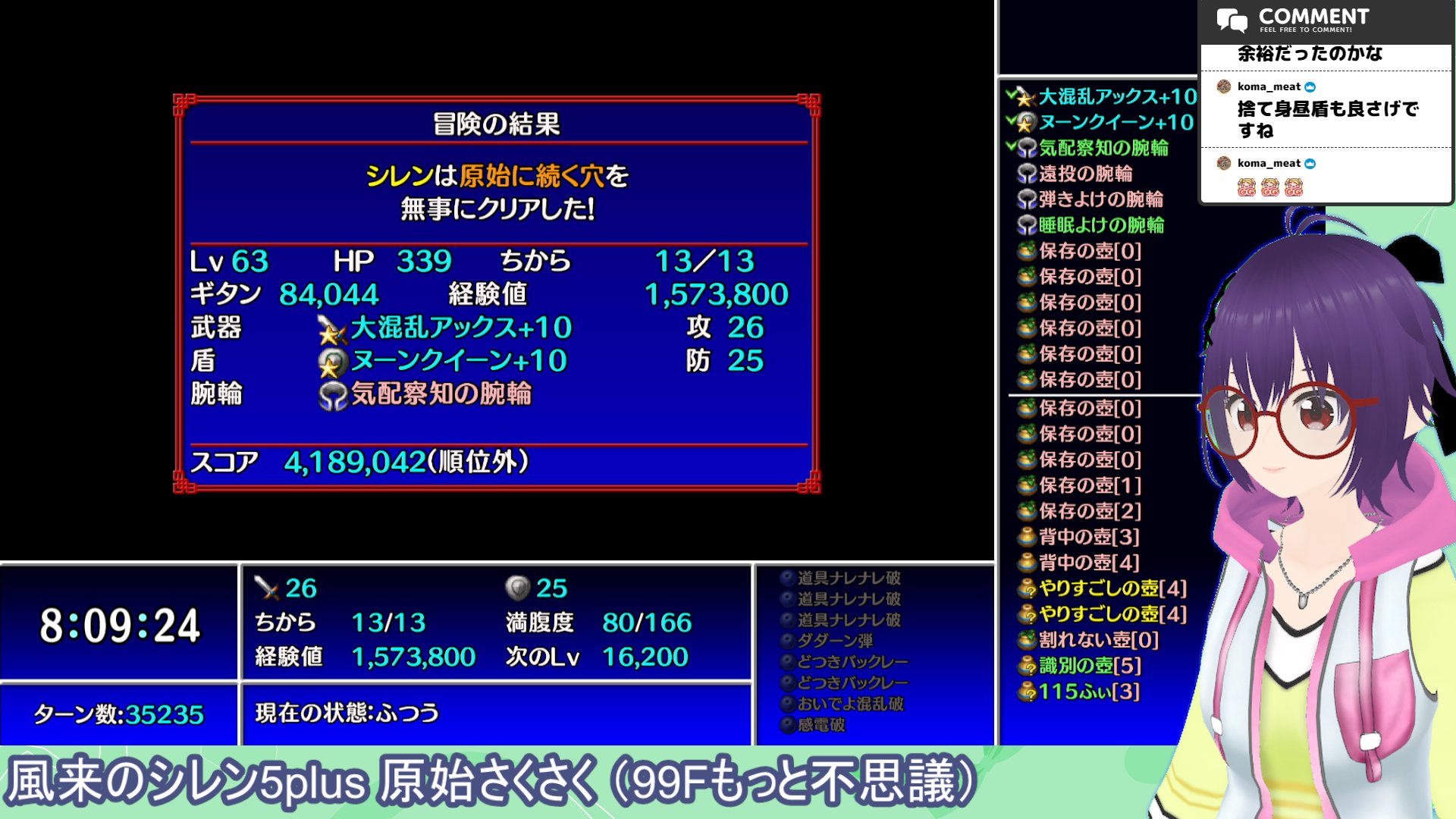 ✺チイジンページ✺ 楽天市場】タンゲ パッセージDX ヘッドパーツ : ワールドサイクル