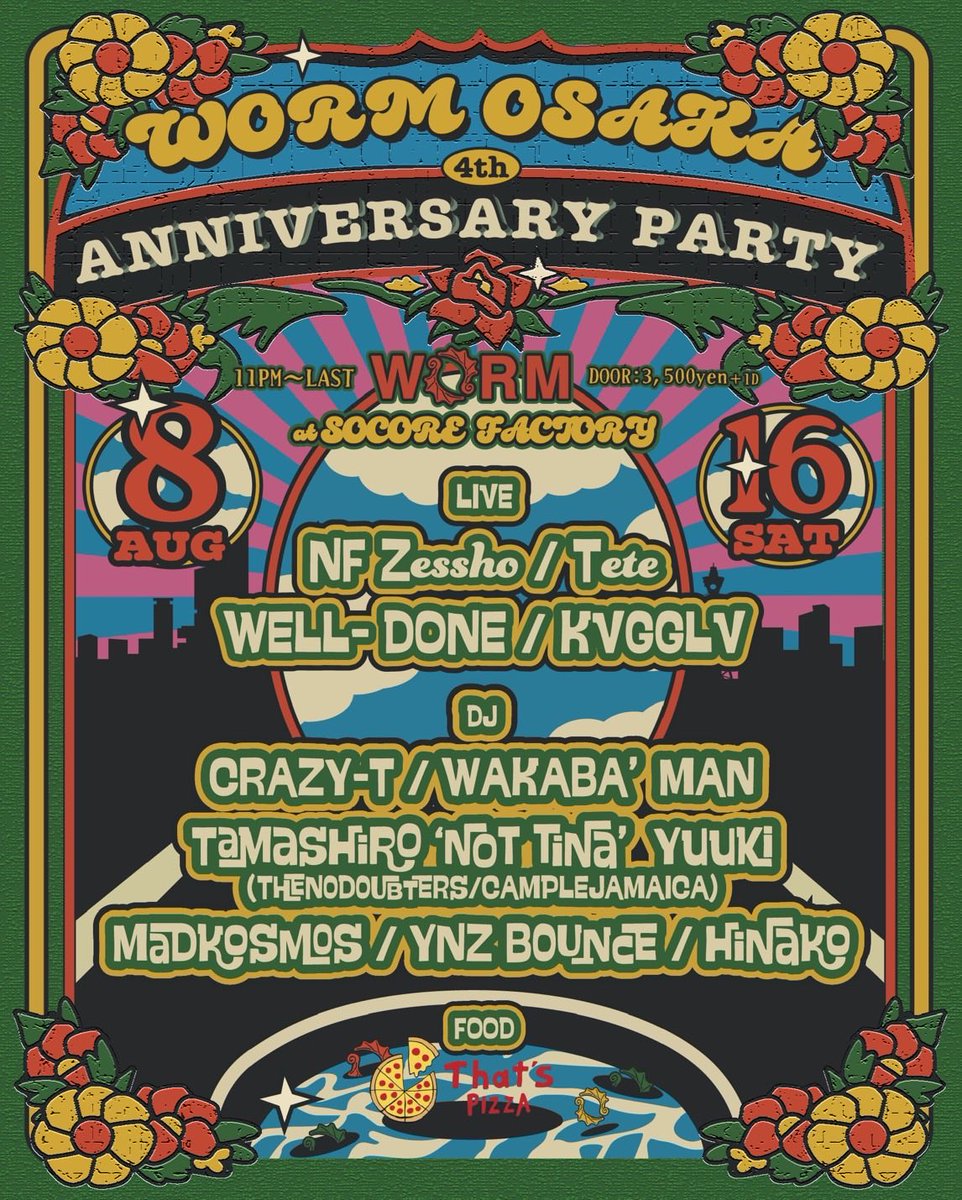 日本語ラップ専門アカウント tweet media