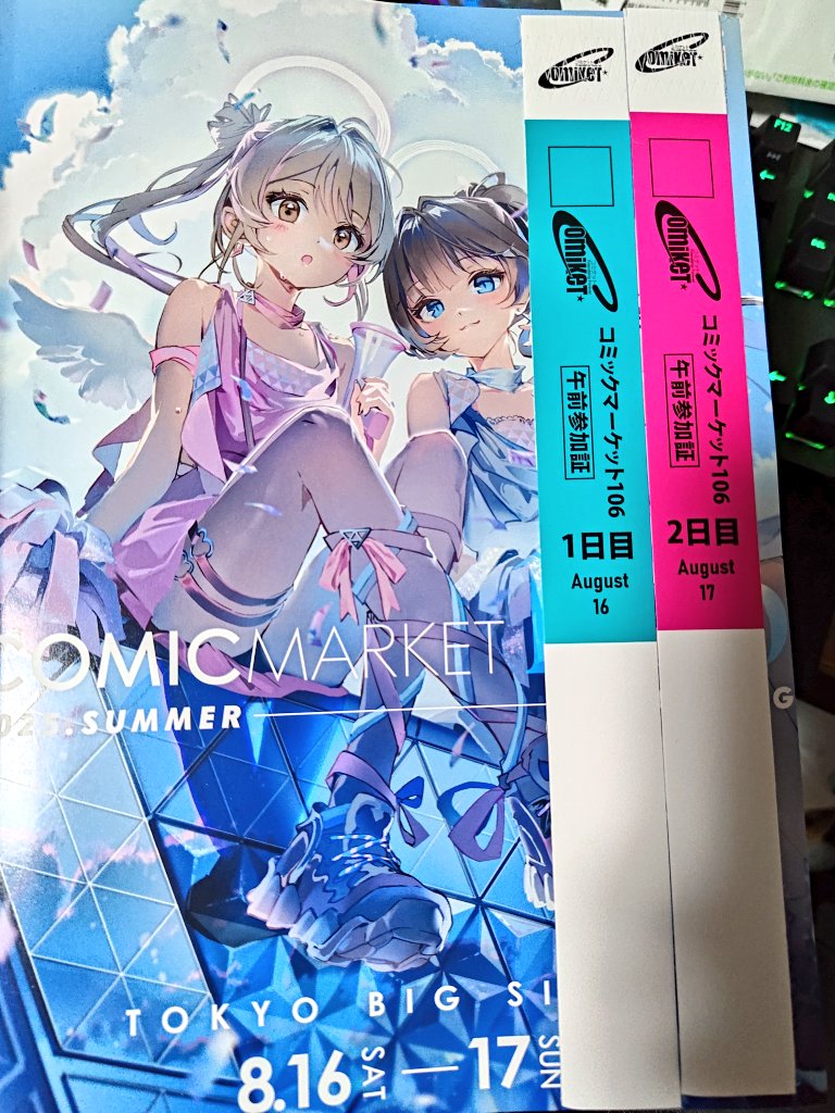 ✩こちらは、既にご購入者さまが決まっております バスケス on X: 