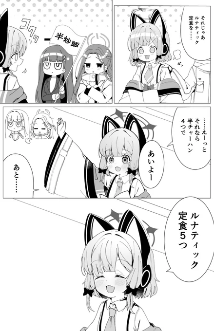 (2/2)
c105にて頒布する新刊の内容です。よしなに〜。 