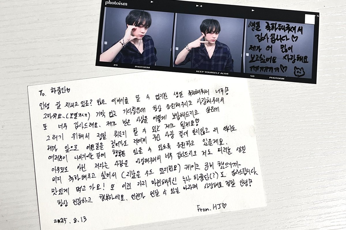 하준이가 하퓸단을 위해 음료와 케이크, 그리고 편지를 선물해주고 갔어요..🥹 우하준 이름 말씀하시고 받아가시면 됩니다!🩵

- 음료 or 케이크 中 택 1 (중복수령 불가)
- 음료는 아메리카노, 카페라떼 中 선택 가능
- 케이크 선택시 디저트 특전은 증정되지 않습니다. (음료 선택 후 케이크 별도