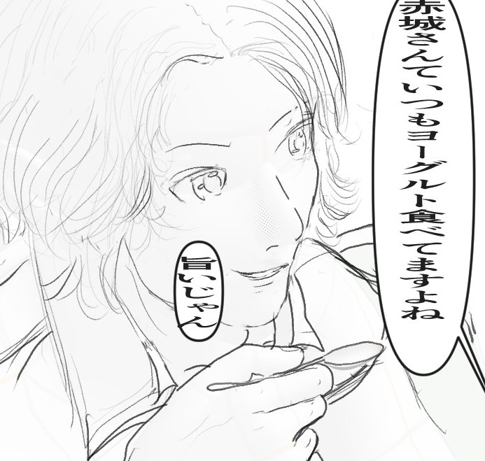 Too_Ru1's tweet photo. 自分を信じる

#LIFT 
#オリジナル漫画 
#イラスト 
#絵描きさんと繋がりたい 
#絵描きさんフォロバ100 
#絵柄が好きって人にフォローされたい https://t.co/J993cGlhu8