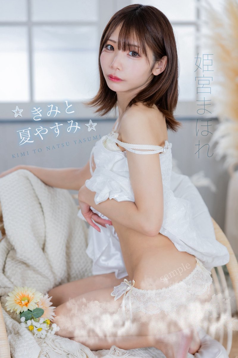 COMIC MARKET♡

【🎀#C106お品書き】

金髪貧乳ツインテール♡
甘々と女王様の沼堕ち2type小悪魔ちゃん
写真集など！ 

ブースまでぜひ遊びに来てね💓
会えるの楽しみしてますー！

#C106新刊