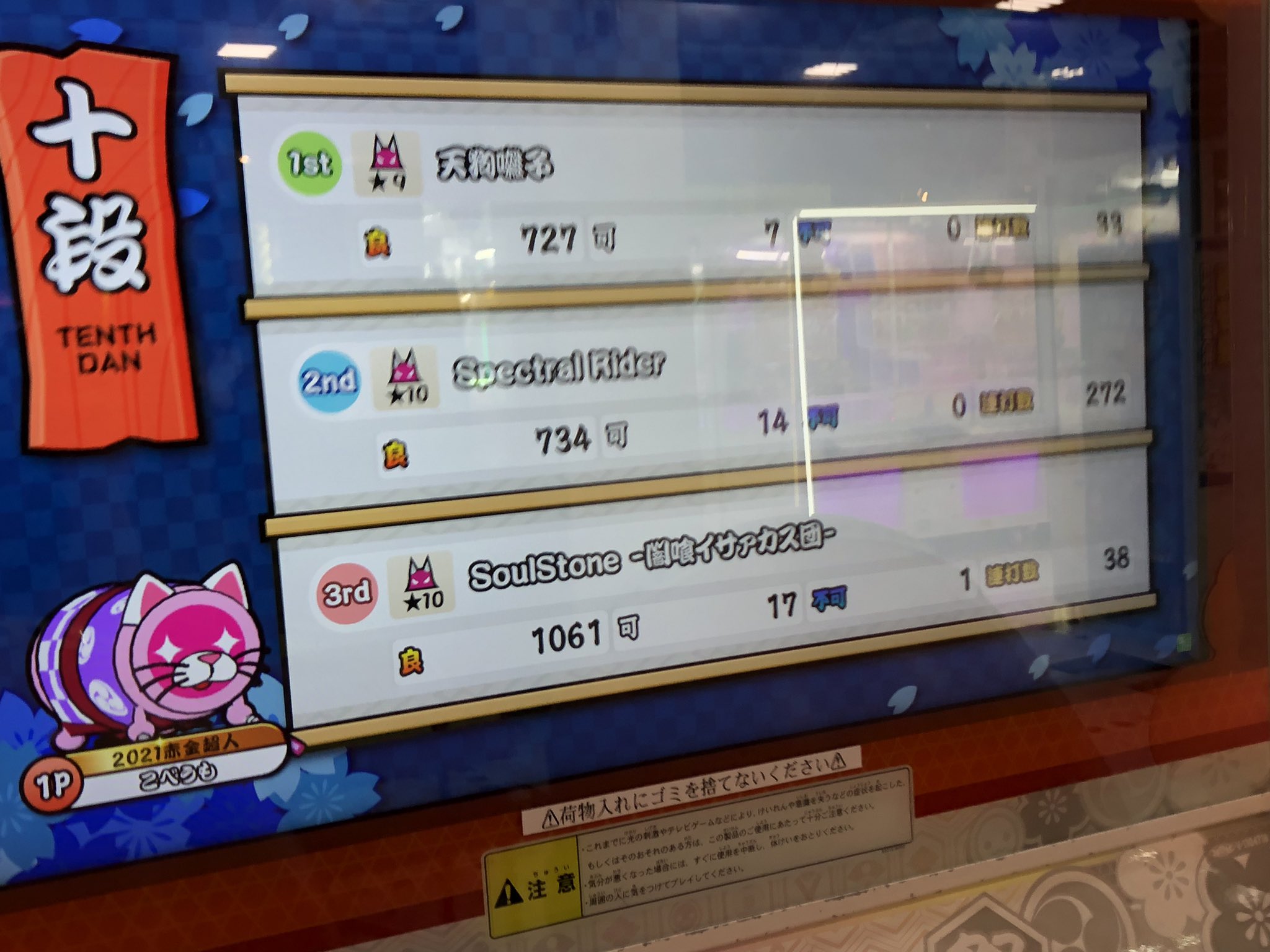 コメントで4000円にします ふていけいなはなくそ on X: 