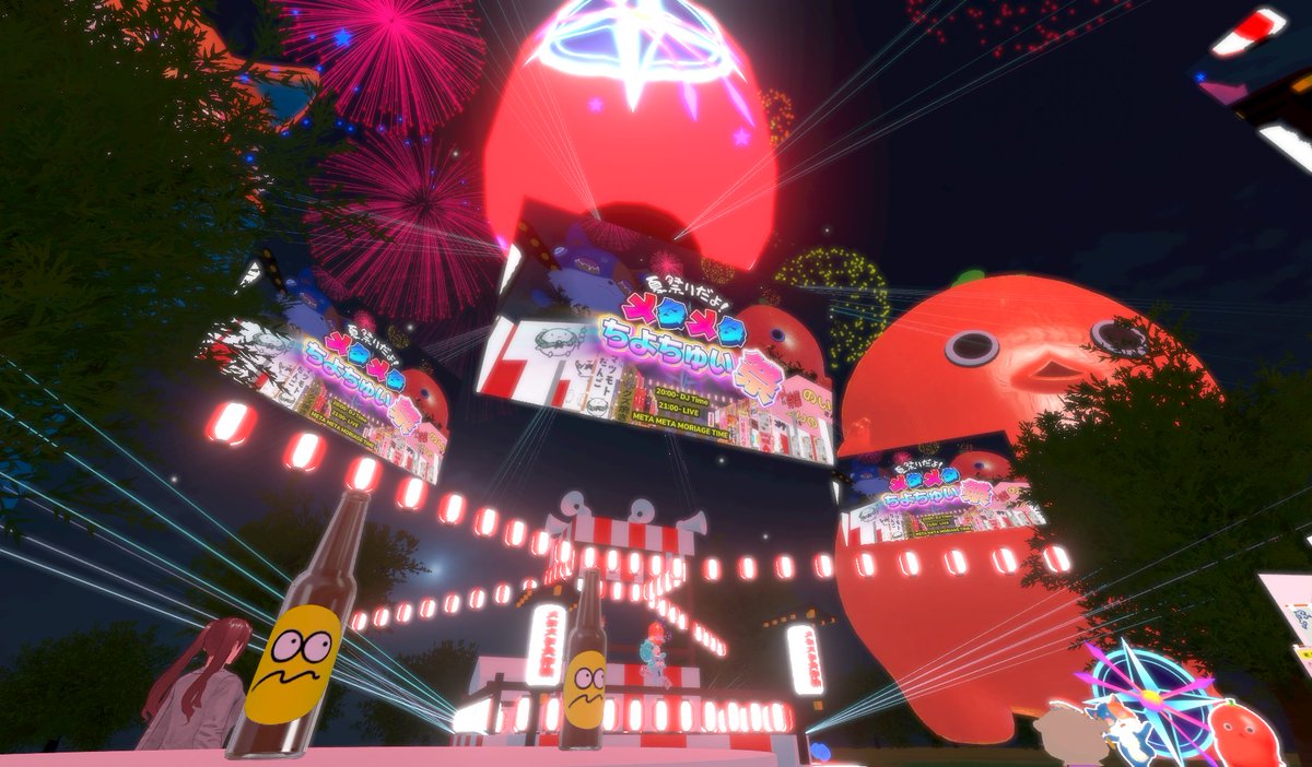 お祭りだー！  #cluster #メタメタ大作戦2025 #ちよちゅいセブン #ニッコー閣下 #とんてき #siromi #あいどるわ〜るど #gee
cluster.mu/e/202fa7ad-239…