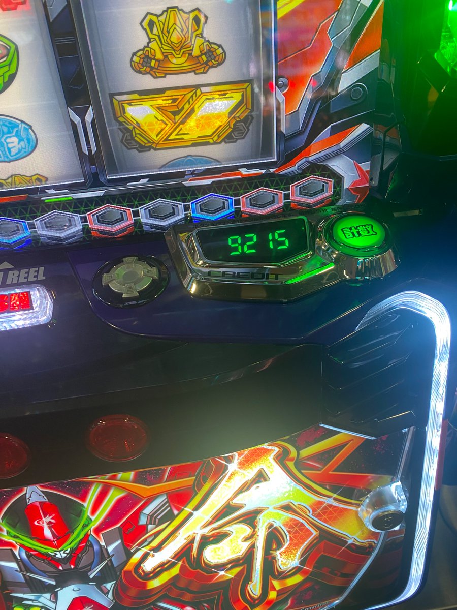 elbow_325's tweet photo. 万枚まで…800枚足りず😭w 
眠いし腹減ったから帰ろ！
もう連休中は…寝て勝ち逃げしますww https://t.co/Uzwx8Vfthp