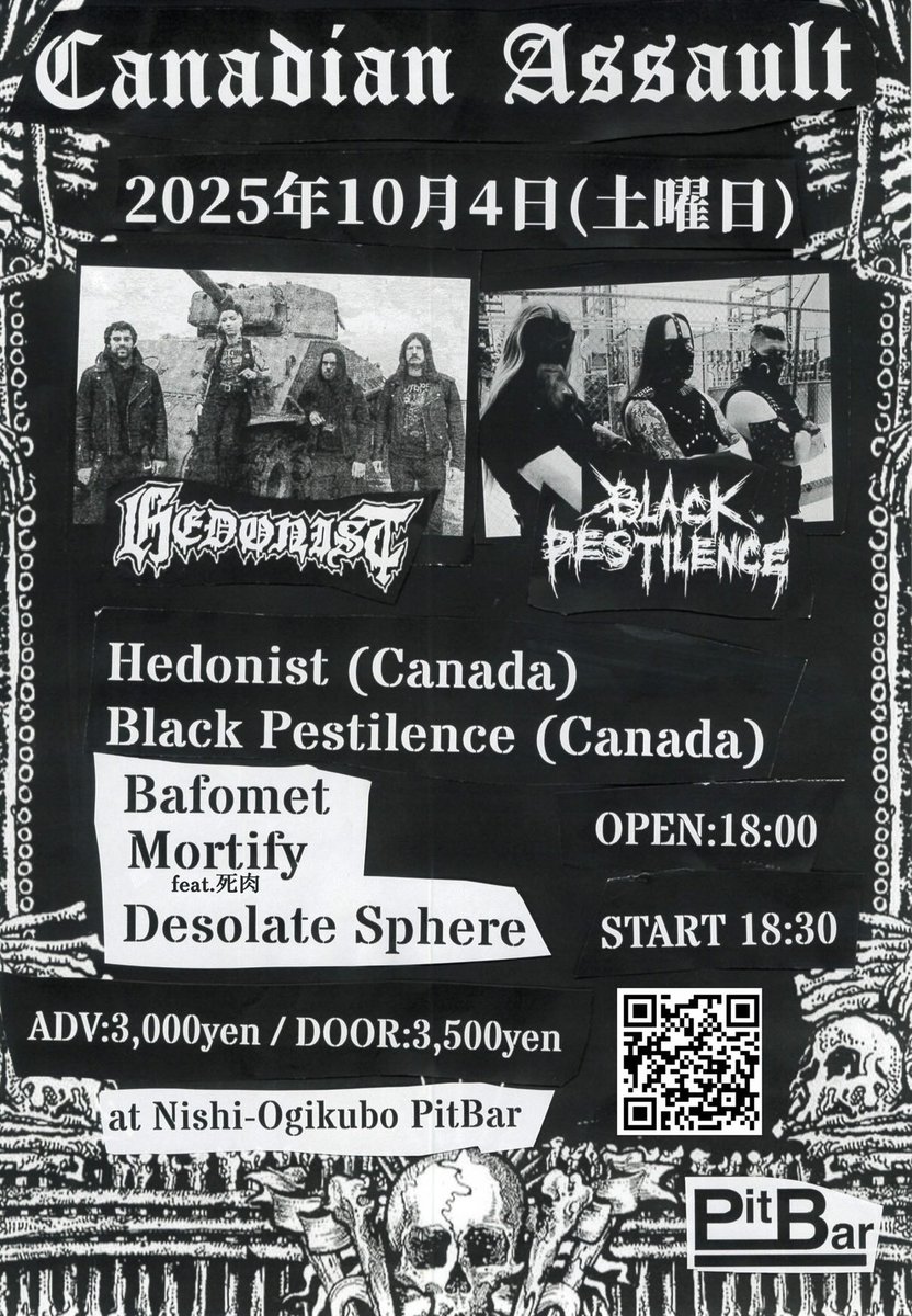 DesolateSphere's tweet image. 【NEW SHOW ADDED】
2025/10/4(土) @西荻窪PitBar
Canadian Assault

Open/Start: 18:00/18:30
ADV/DOOR: ¥3,000/¥3,500 (No Drink Charge)

■ACT
Hedonist (from Canada)
Black Pestilence (from Canada)
Bafomet
Mortify
Desolate Sphere

▼バンド予約フォーム
forms.gle/8NyWdXoPLRHoDr…