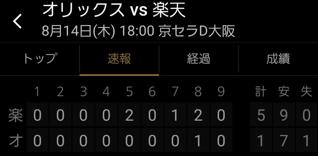 いっさ tweet media