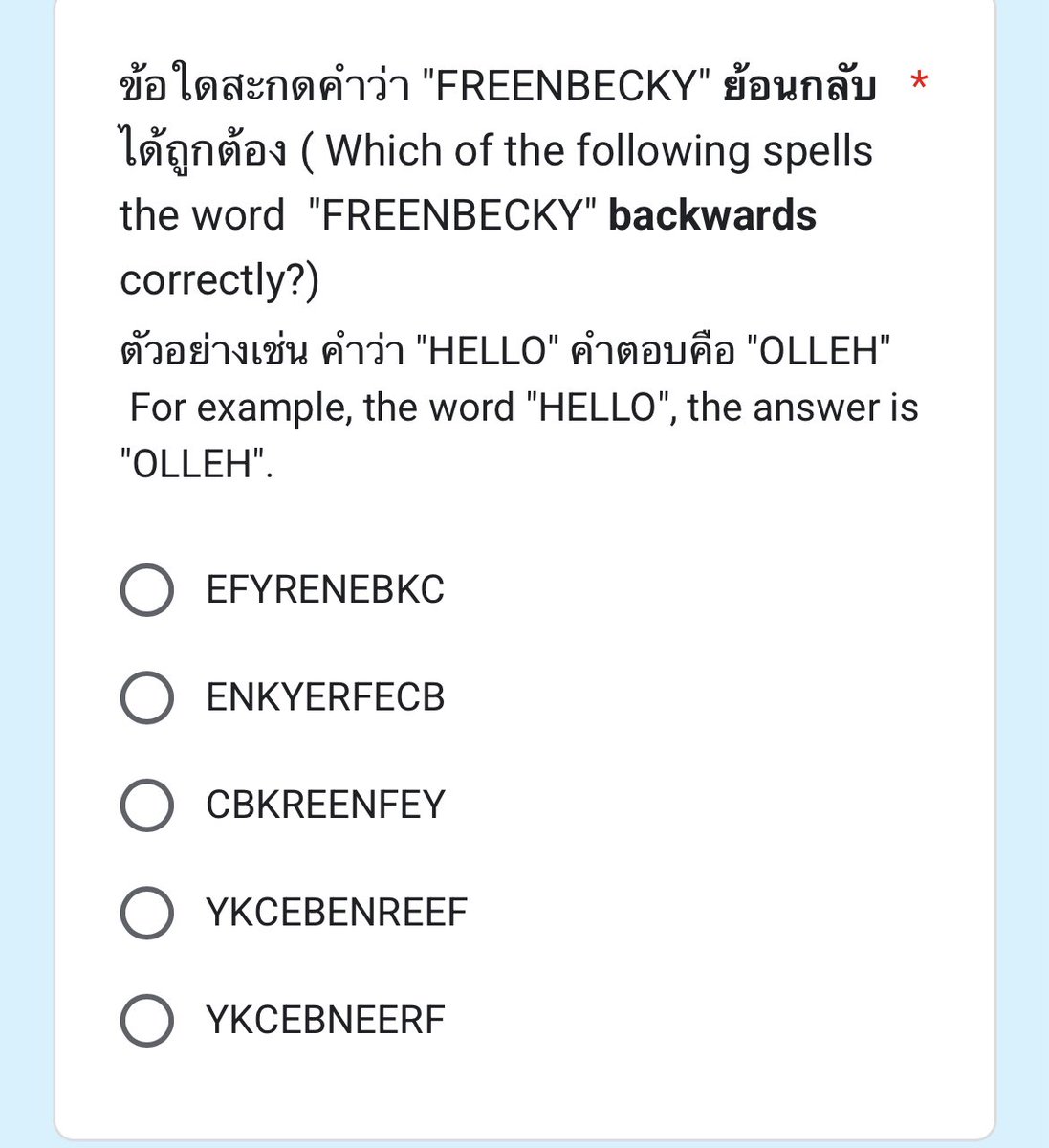 wait it's different every time you open the form?? BYE