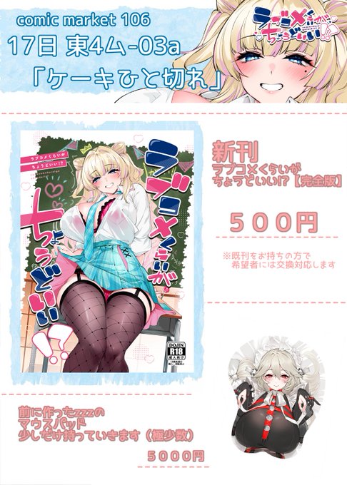 おしながきです 