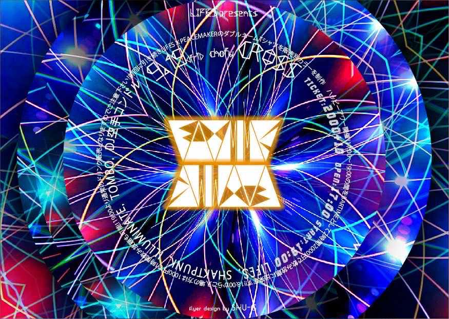 🔥9月19日　調布CROSS