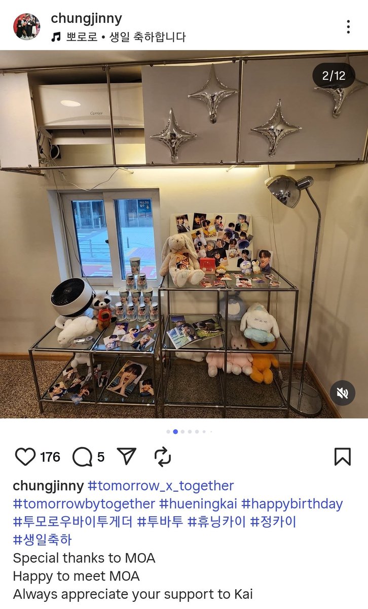 #달빛이춤추는휴닝카이의스물셋
#WeWillDanceWithHUE 
휴닝이의 이모분께서 방문해주셨다고 합니다 : )