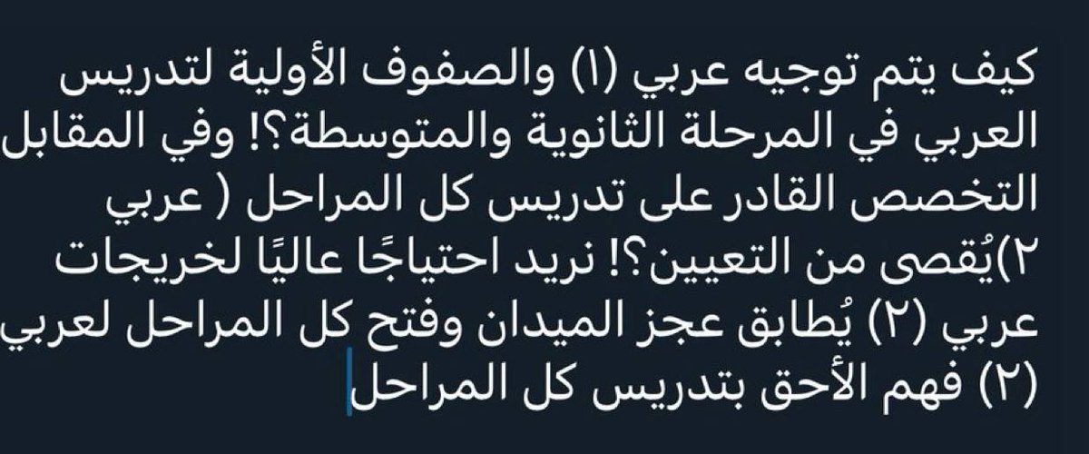 ndy3780's tweet photo. #العربي2_اولي_بلغتي https://t.co/SLz24LWR98