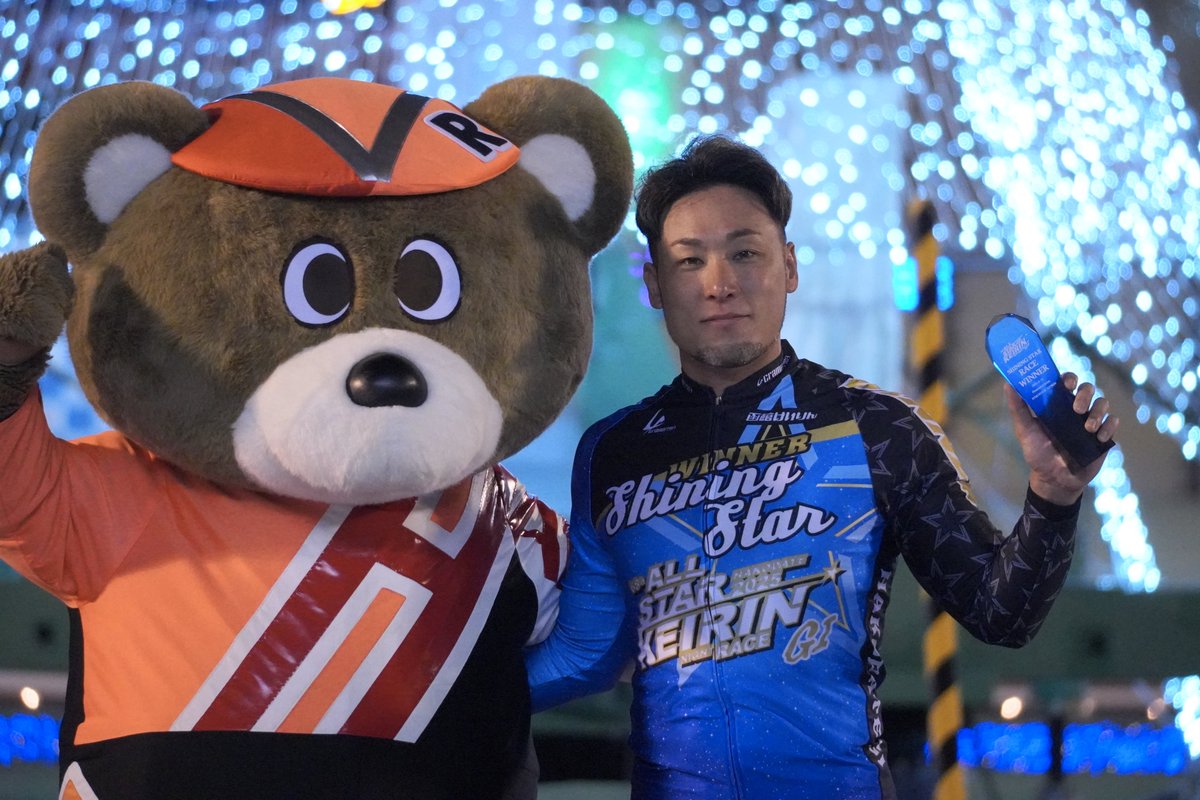 第６３回オールスター競輪　シャイニングスター　選手紹介、インタビュー用　ウェアー オールスター競輪】シャイニングスター賞インタビュー | 競輪ニュース