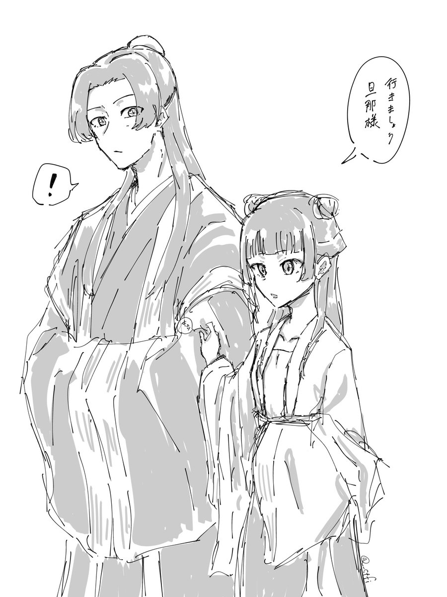 朱ねこ@女騎士への気持ちは絵と物語 それとニャー