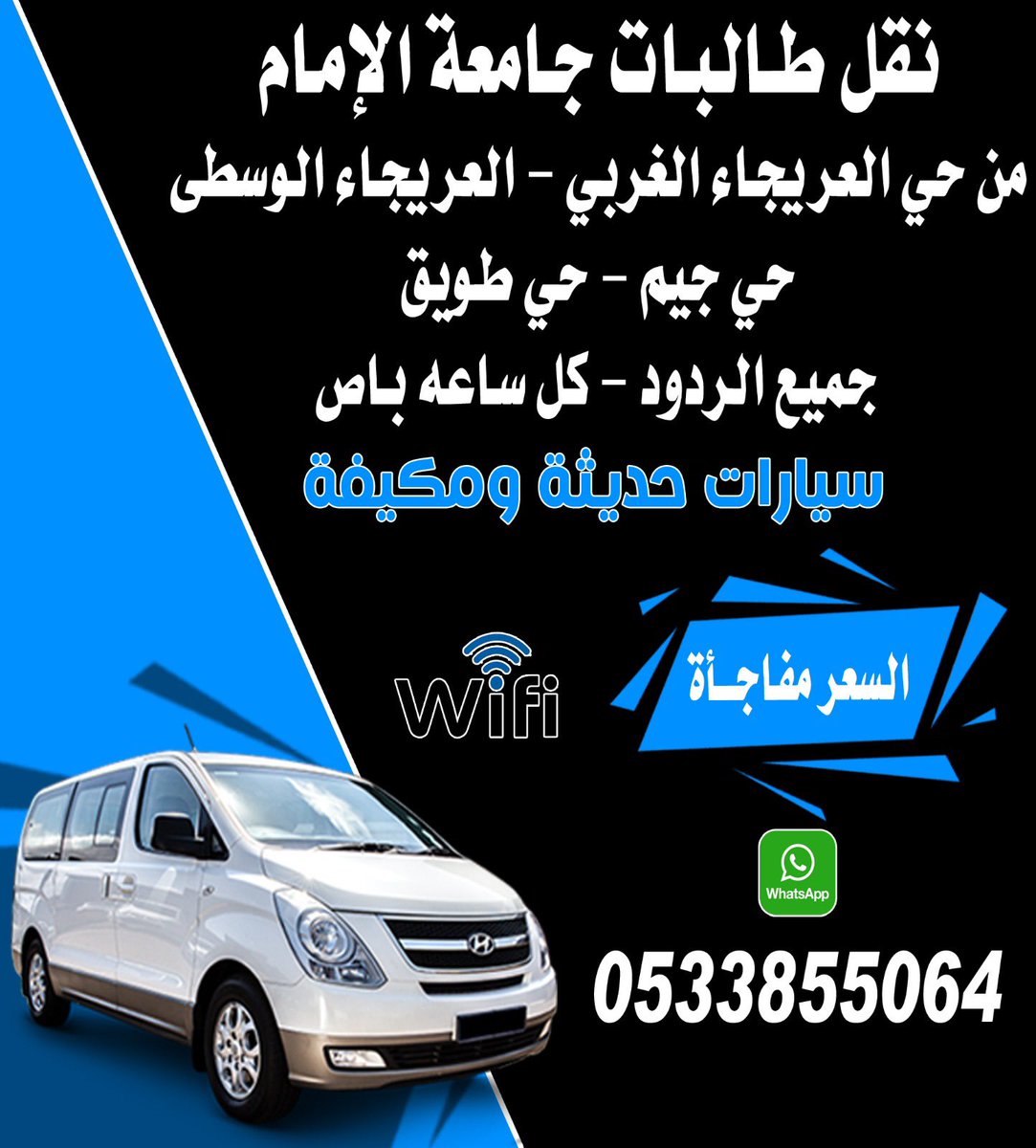 بنات غرب الرياض | 🦋 tweet media