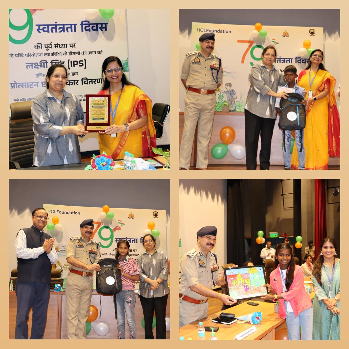 .<a href="/CP_Noida/">CP Noida</a> द्वारा चेतना संस्था व <a href="/HCL_Foundation/">HCLFoundation</a> के सहयोग से शिक्षा से वंचित छोटे बच्चों को शिक्षा/कौशल विकास से जोड़ने हेतु चलाए जा रहे कार्यक्रम 'नन्हे परिंदे' के बच्चों को पुलिस आयुक्त कार्यालय सभागार में आयोजित कार्यक्रम में प्रोत्साहित करते हुए सम्मानित किया गया।