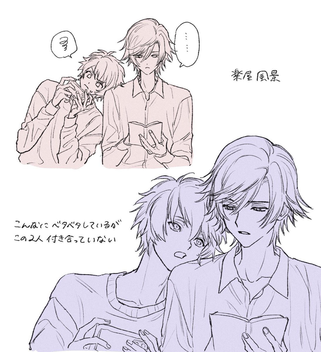 クル三ｯクル❤️💜2号館と38a (@riserana7527) / X