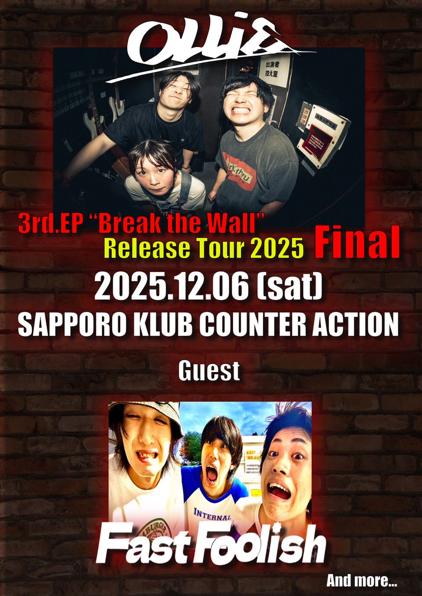 Ollie / Sapporo Melodic&Pop Punk (@ollie_sapporo) on Twitter photo 【🎊🎉解禁🎊🎉】
2025.12.06.(Sat)
札幌KLUB COUNTER ACTION
Ollie
3rd.EP "Break the Wall" Release Tour 2025 Final
第一弾
ゲストバンド解禁
Fast Foolish(札幌)
<a href="/FastFoolish_/">Fast Foolish</a>
前回に引き続きファスフリの出演が決定🔥
チケットお取置きはDMまで💨💨 【🎊🎉解禁🎊🎉】
2025.12.06.(Sat)
札幌KLUB COUNTER ACTION
Ollie
3rd.EP "Break the Wall" Release Tour 2025 Final
第一弾
ゲストバンド解禁
Fast Foolish(札幌)
<a href="/FastFoolish_/">Fast Foolish</a>
前回に引き続きファスフリの出演が決定🔥
チケットお取置きはDMまで💨💨