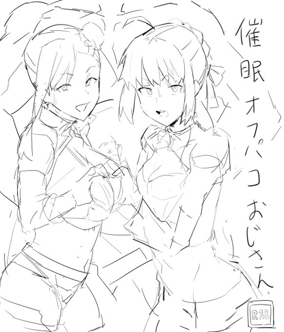 なんか言おうと思ってたのに忘れた 