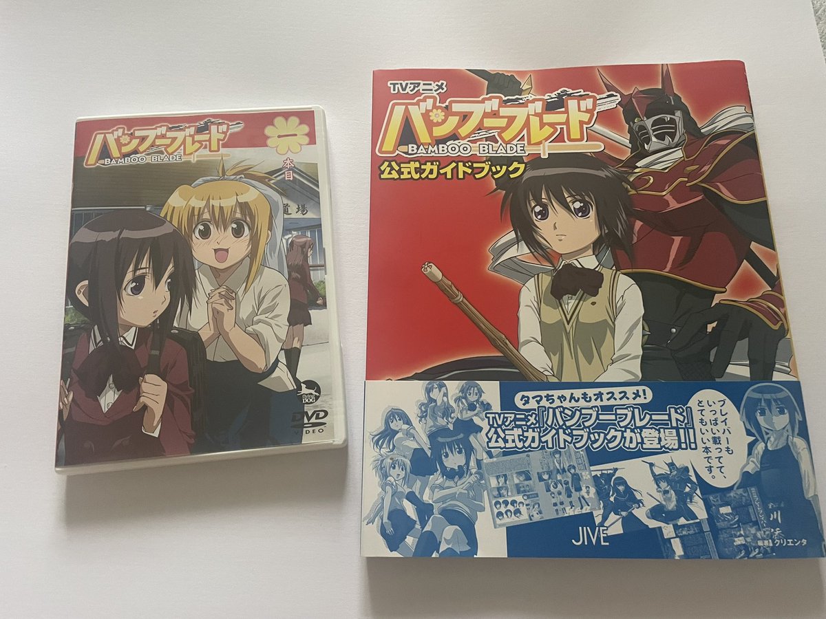 アニメなと出で出てくる刀です。置いているだけなので傷はほとんどありません。 東方Vocal／Hard Rock】 Miserable Ghost 「Shinigiwa Satellite