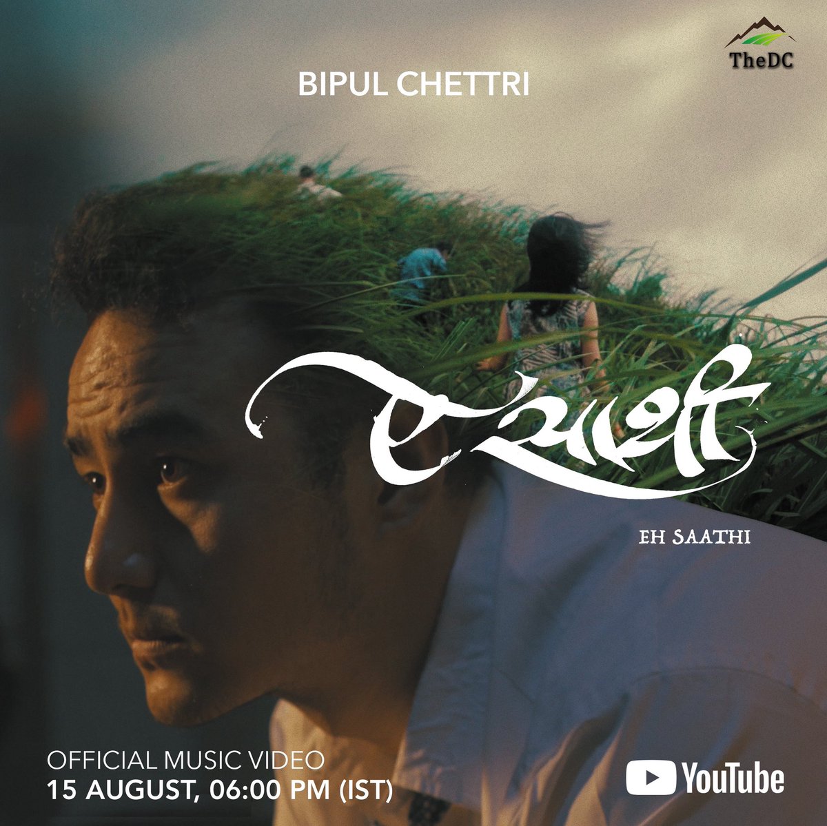 Eh Saathi. 

Releasing tomorrow. 15 Aug.
YouTube
06:00 pm (IST) / 06:15 pm (NST)

Kindly share with your friends too. 🙏