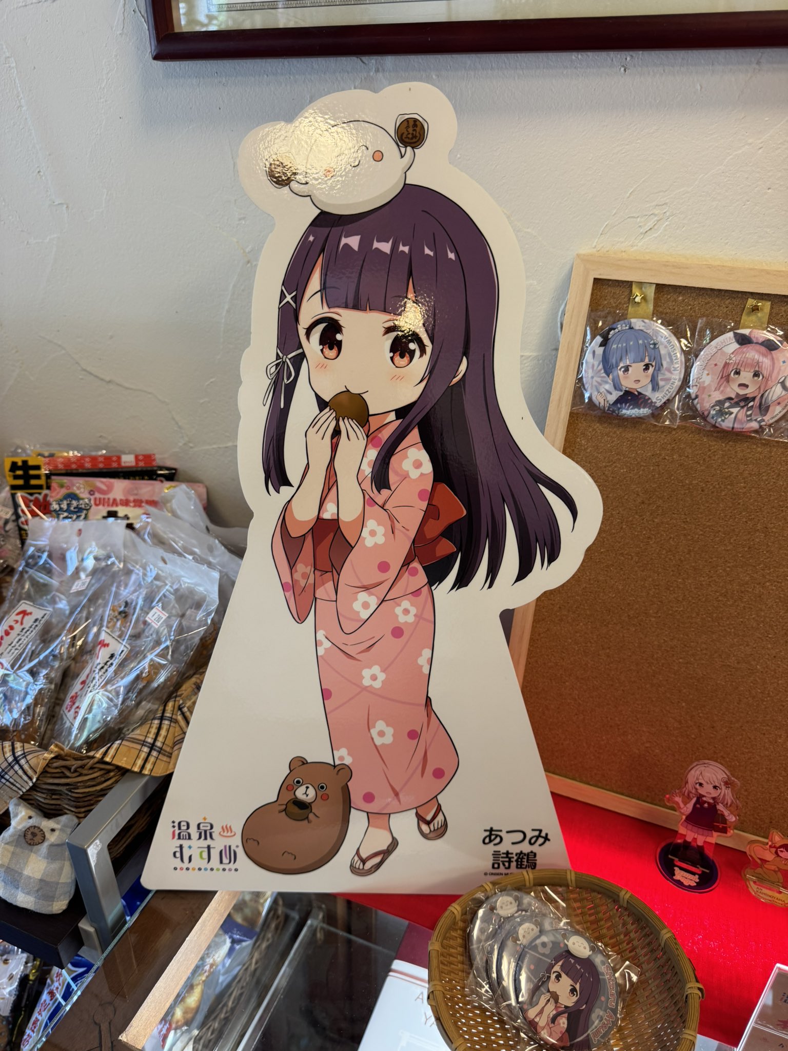 草津結衣奈【温泉むすめ】ぬいぐるみ 温泉むすめ ぬいぐるみ 草津結衣奈 草津結衣奈【温泉むすめ