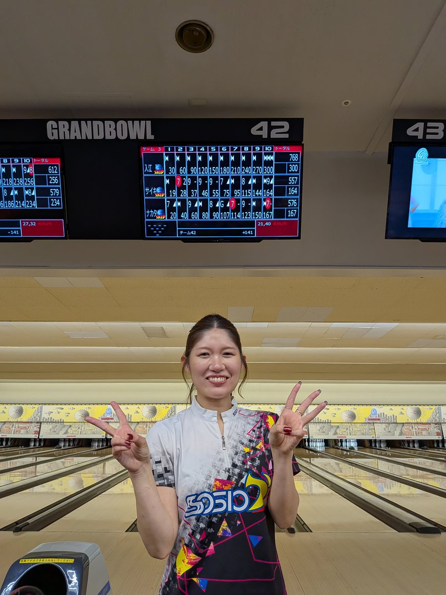 今日は、菜々美ちゃんのチャレンジに行ってました。自分としても好調で3ゲームでアベ193、ハイスコア235で驚き😳でした
菜々美ちゃんはパーフェクトで勝利者ゼロの完全勝利
さすが菜々美ちゃん😀
世界選手権も頑張ってきてね！
応援してます！！

＃入江菜々美