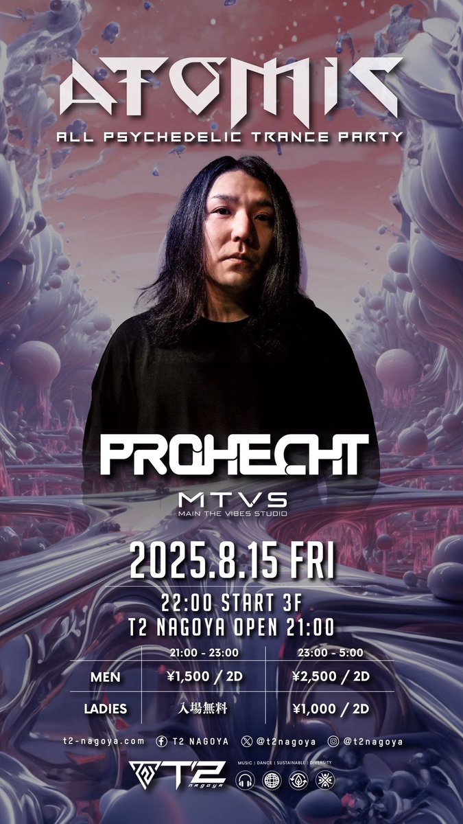 PROHECHT (@h15a0807) on Twitter photo 明日は名古屋Club T2にて出演します!
お近くの方は是非遊びに来てください❤️🔥
よろしくお願いします! 明日は名古屋Club T2にて出演します!
お近くの方は是非遊びに来てください❤️🔥
よろしくお願いします!