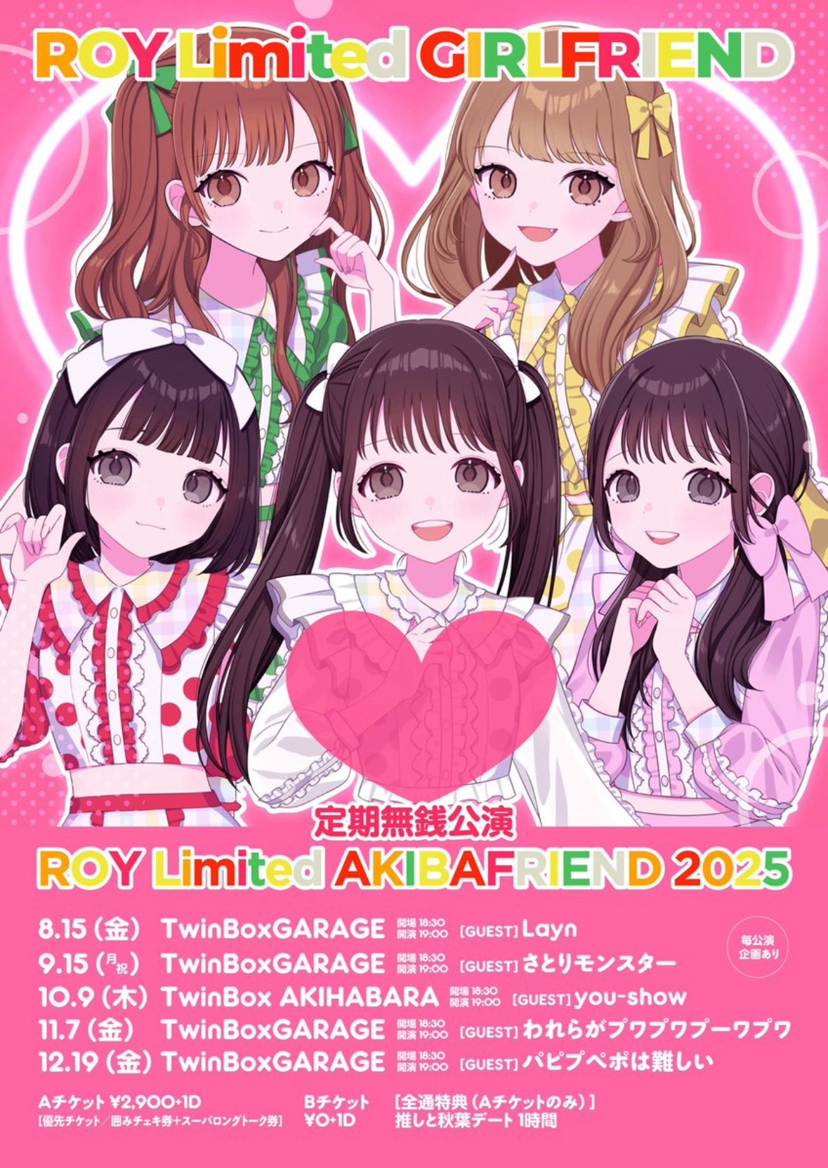 (362)LARME064特装版　環やねチェキ　応募券付きゅるりんってしてみて 環やね チェキ きゅるりんってしてみて - メルカリ