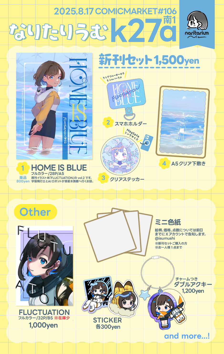 c103　numbarimasu　Namie　ｃ102　既刊フルセット Amazon.co.jp: アークナイツ namie C102 新刊セット Nambarimasu