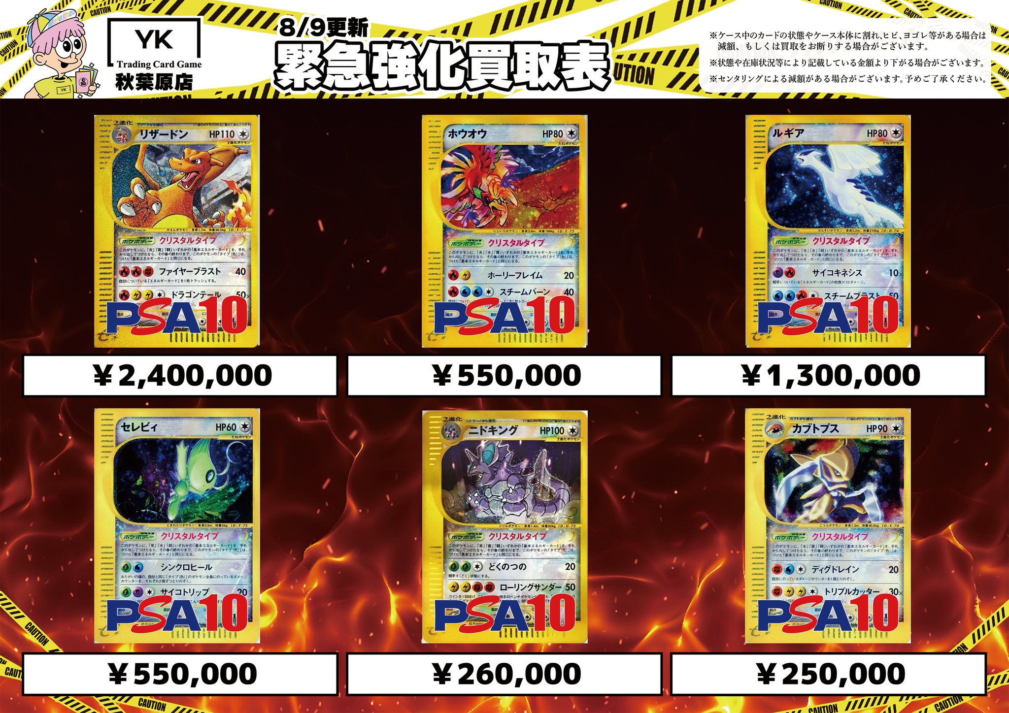 ティアキン&ブレワイ　セット 早い者勝ち　まとめ売り WILD CHASE 3.5号【＃7〜＃12】 - 大阪エギングショップ EGI MANIACS