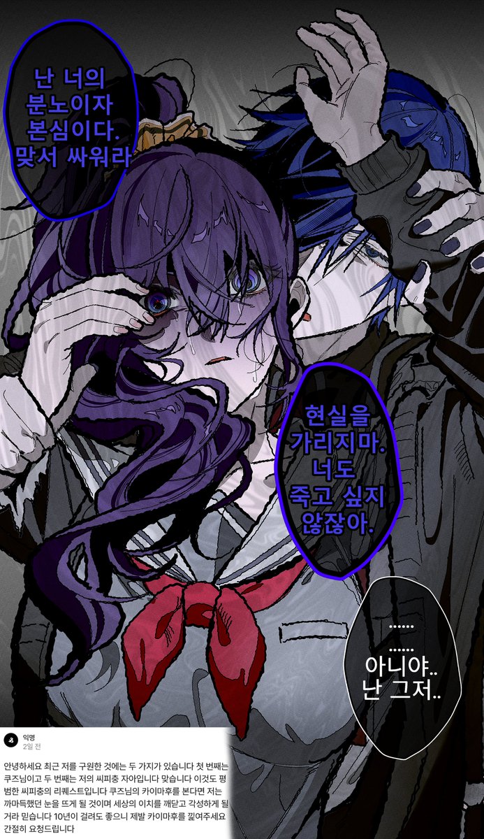 너가 날 만들었잖아