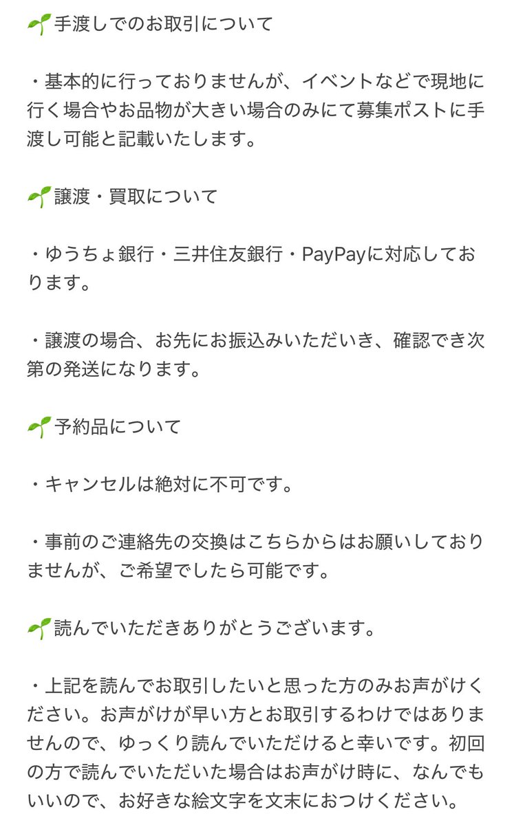 黒胡麻 tweet media