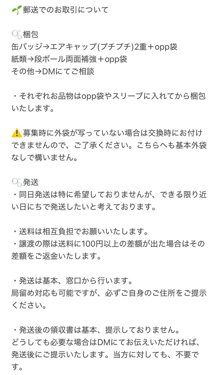 黒胡麻 tweet media