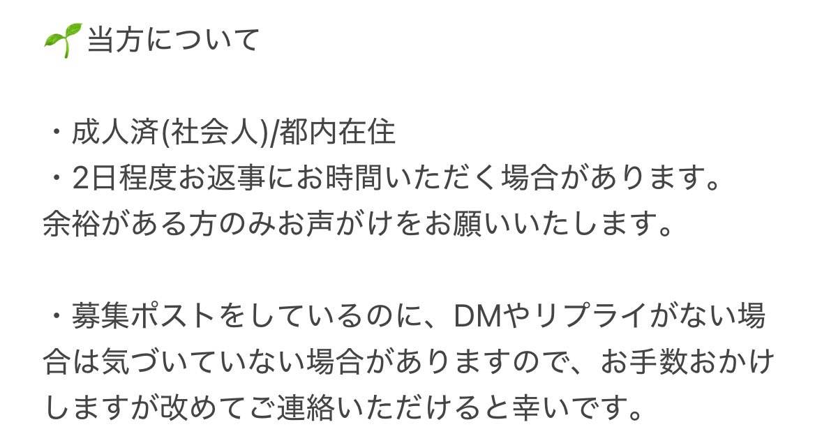 黒胡麻 tweet media
