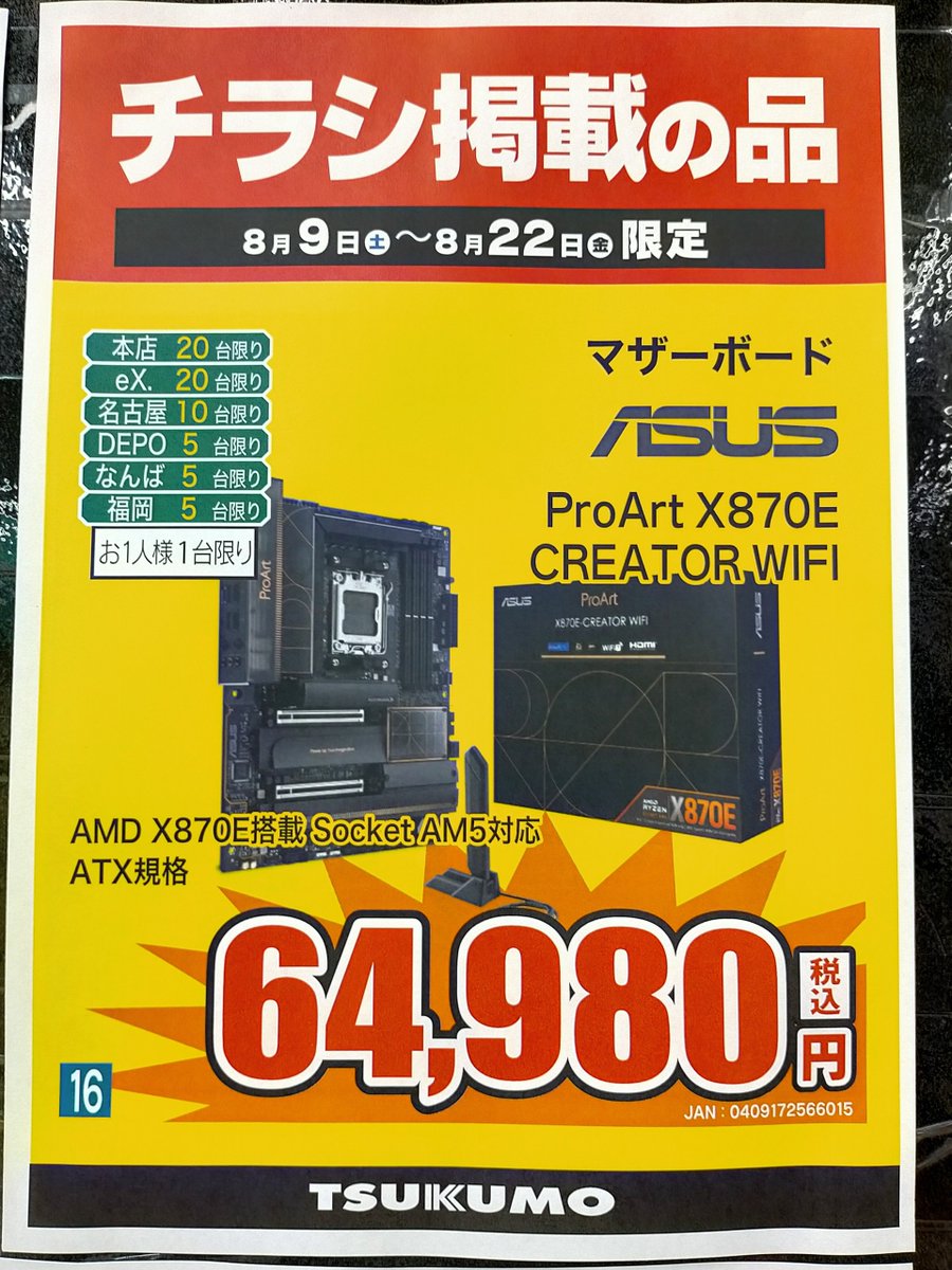 ポヨポヨ様　pc 1