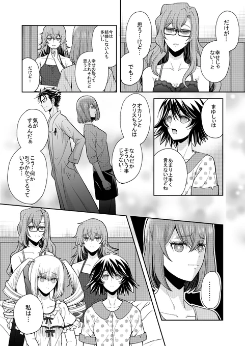 サンプル続き② 