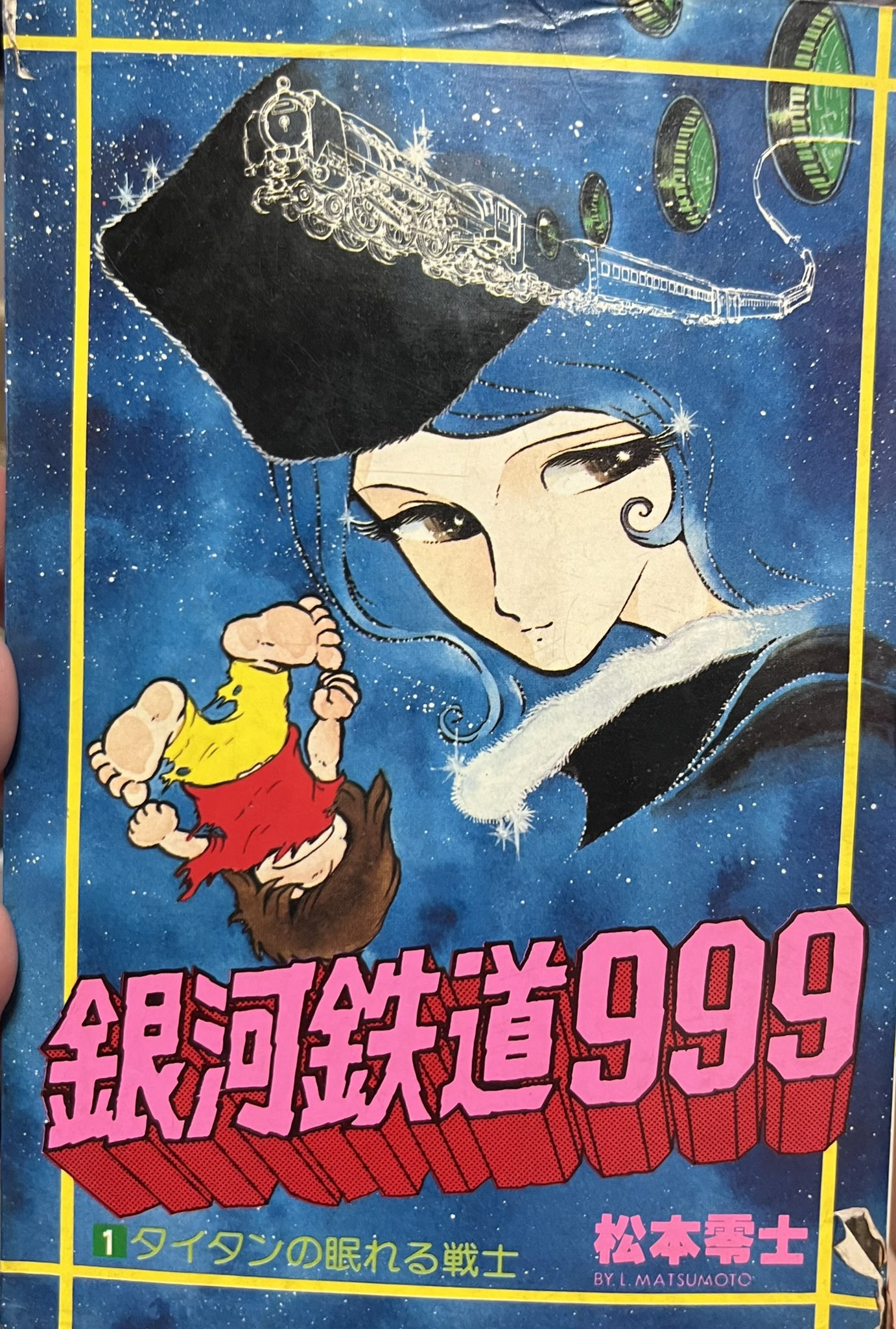 久保商店 on X: 