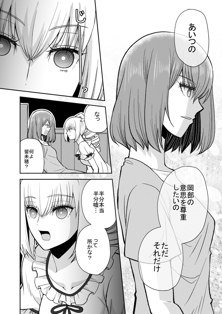 サンプル続き② 