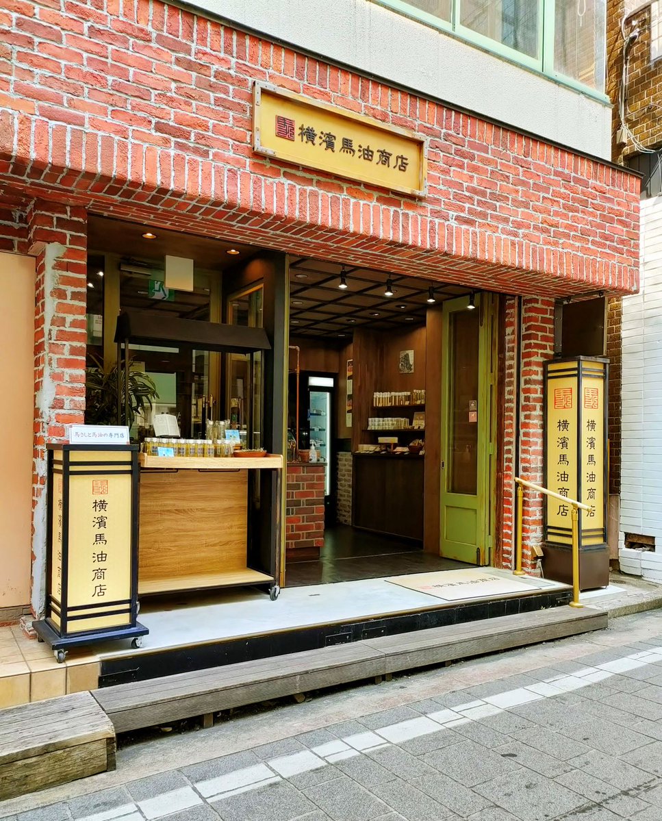 ◆美品 希少 大正15年！横浜市電 乗換乗車券（切符）英一番駅、日本橋駅他 ◇美品 希少 大正15年！横浜市電 乗換乗車券（切符）英一番