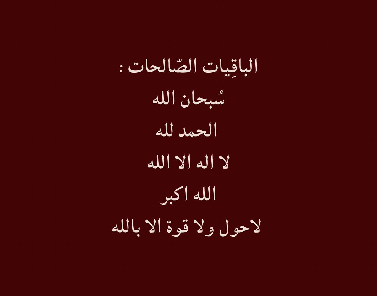 𝟗𝟕 tweet media