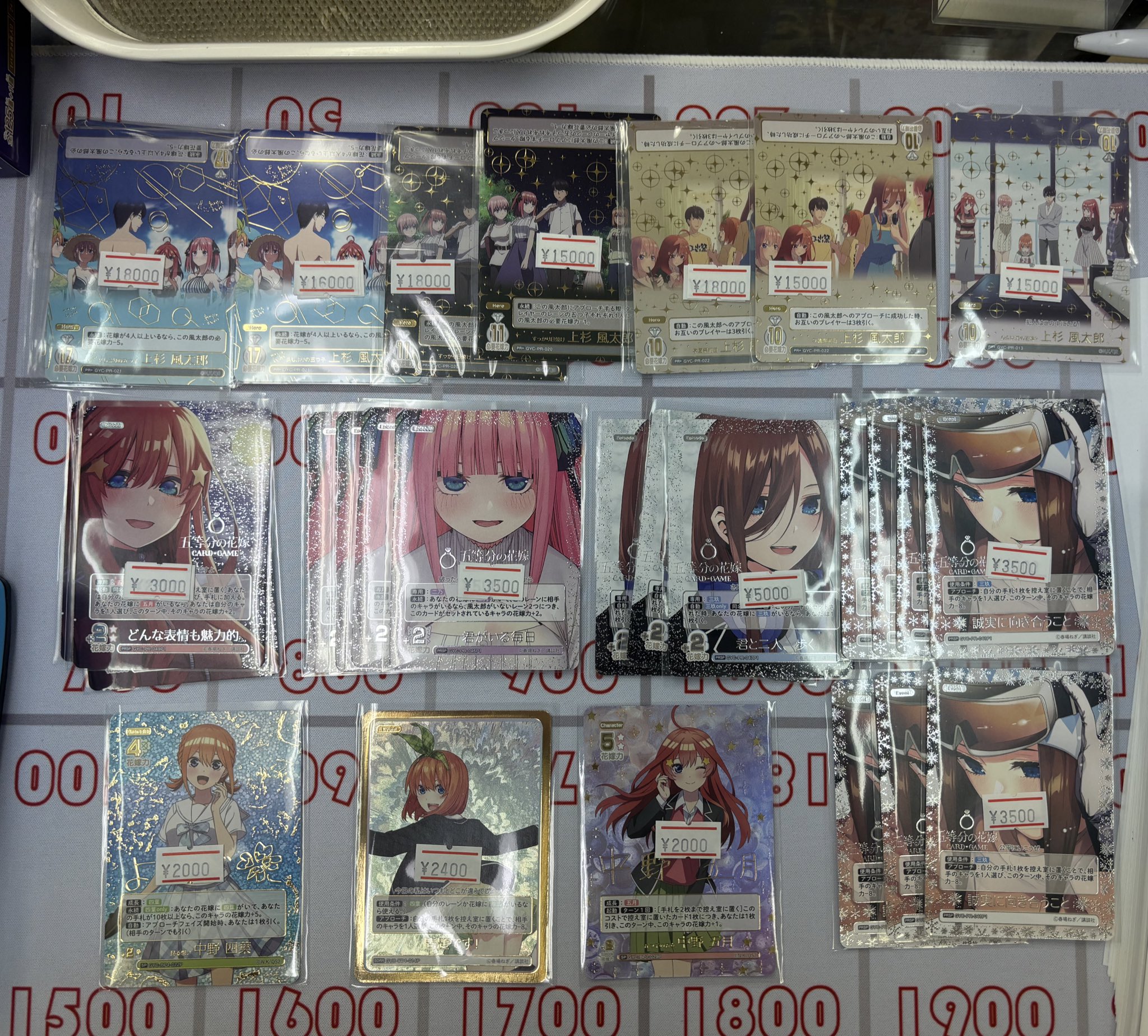トレカの万国 秋葉原店 on X: 