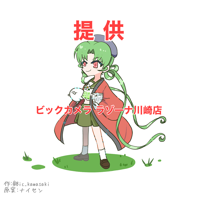 川崎たんちょっと早いですが #ログアウト します！
本日もコメント・いいね・リポストありがとうございました！明日も２よろしくらぞです！

今日お返事出来なかった
来店報告はまた明日に
    ∧,,∧
  ( *˙꒳​˙2 )ｶﾀｶﾀｶﾀ
  / ꜆꜄꜆ /￣￣￣/
￣＼/＿＿＿/￣
#川崎たんお絵描き #過去絵