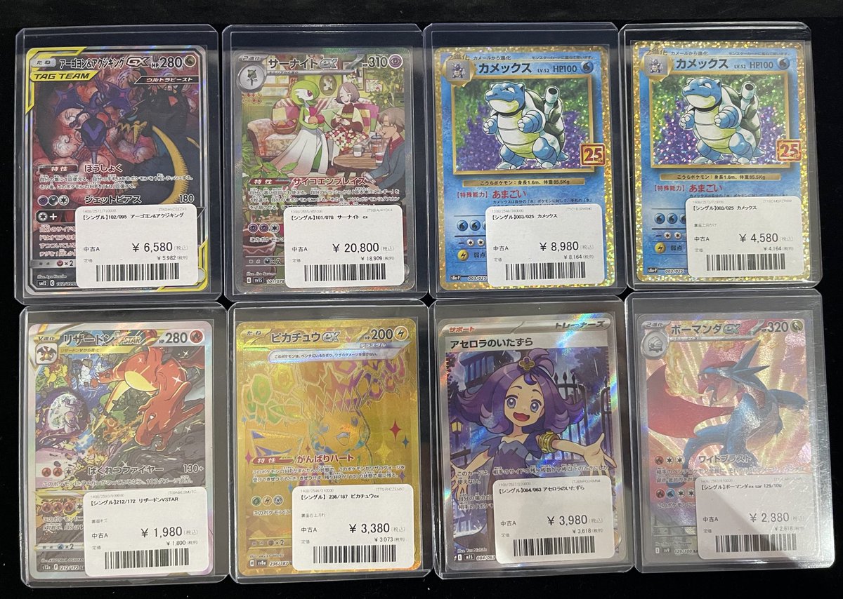 サポートチャンス大阪日本橋本店 on X