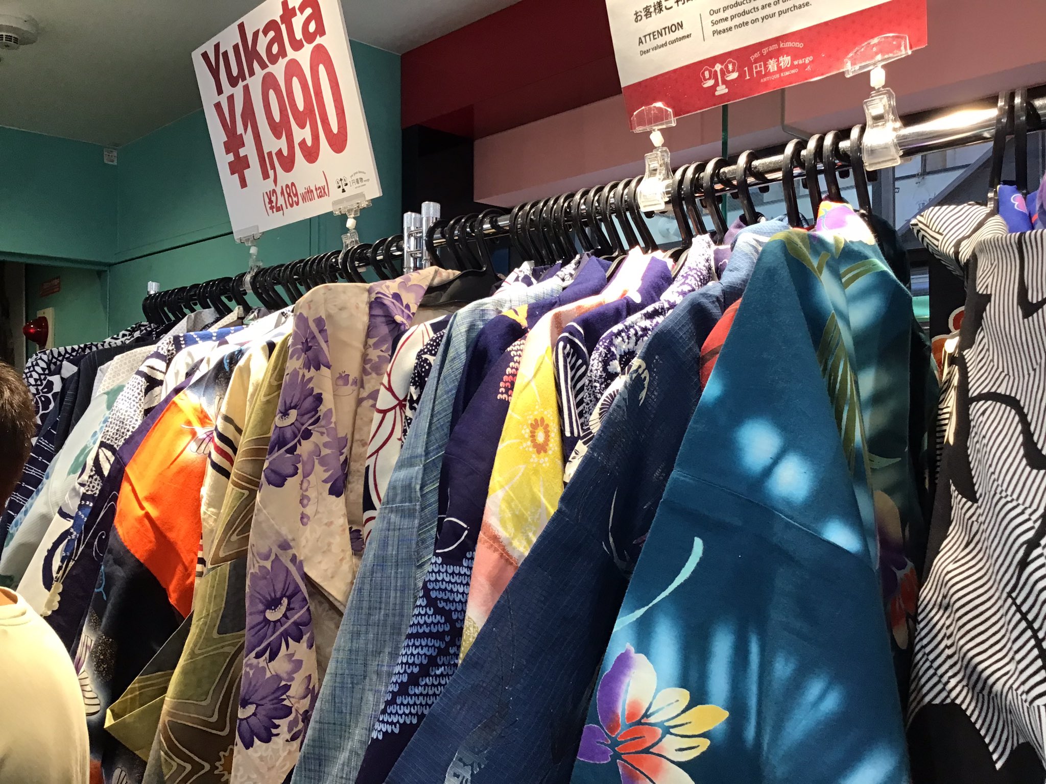最安値⭕【数量限定☆レア】浴衣モンチッチ♡ 有隣堂一部店舗限定♡ 新品未使用① 1円着物wargo👘❤️‍🔥 (@kimonoreuse) / X