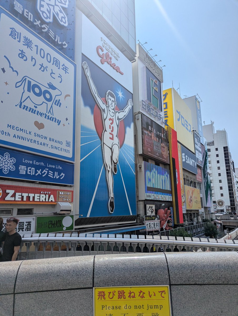 とりあえずミーハーしておかないと