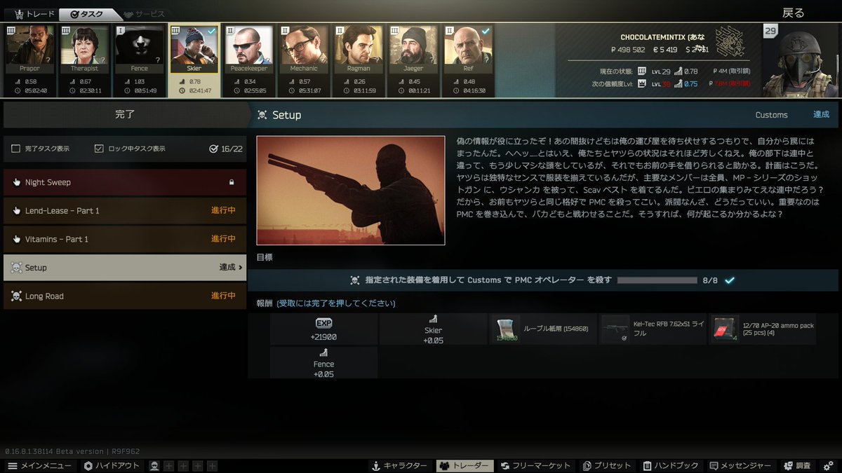 MinToooN6's tweet image. 爆速でSet Up終わって嬉しい！