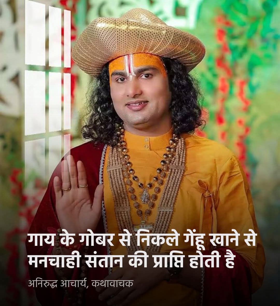 Lakhan meena tweet media