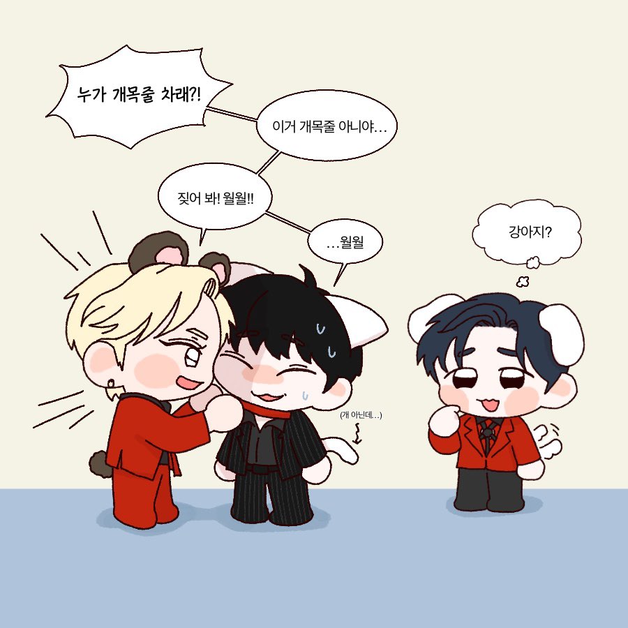 nooo__name__now's tweet photo. 암튼 개목줄 아니야
#유태양 #인성 #재윤 #SF9 https://t.co/cw2YHYmjEn